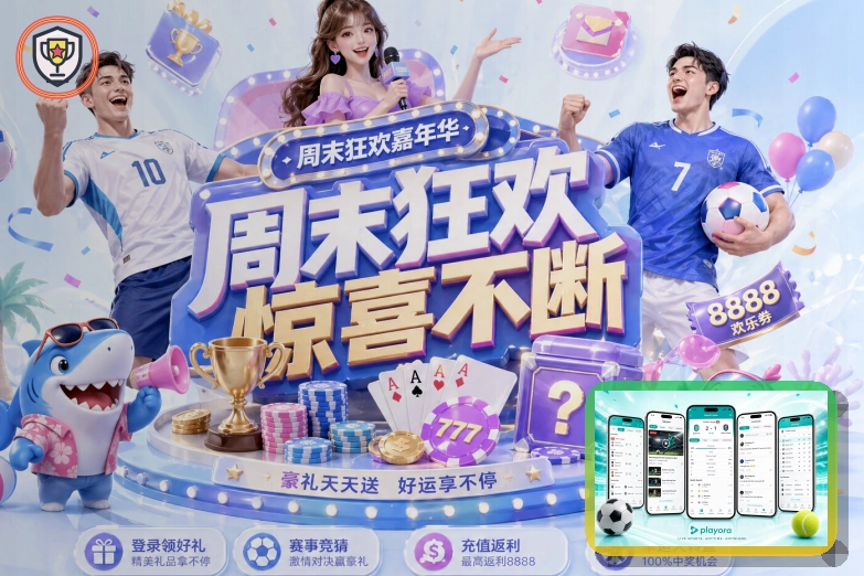 网球比分
