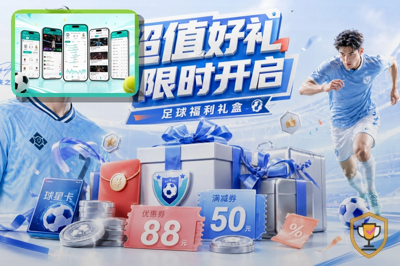 实时电竞报道