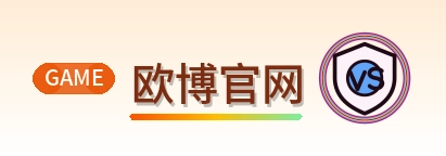 欧博官网 Logo